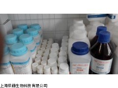 十二烷基三甲基氯化铵112-00-5厂家价格促销_供应产品_上海依赫生物科技